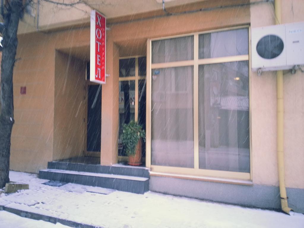 Family Hotel Kredo Sliven Exterior foto